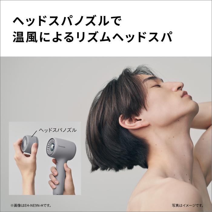 イオニティ パナソニック ヘアードライヤー ヘッドスパノズル付き EH