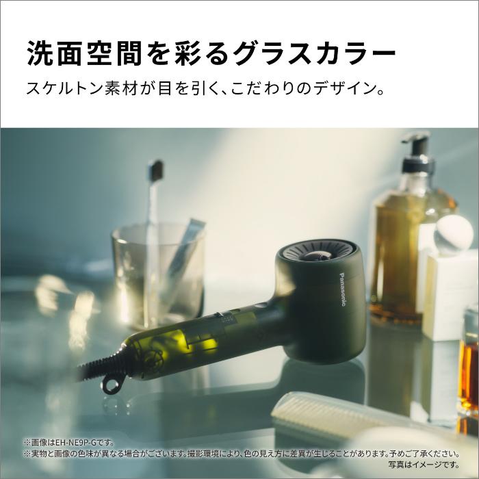 イオニティ パナソニック ヘアードライヤー ヘッドスパノズル付き EH