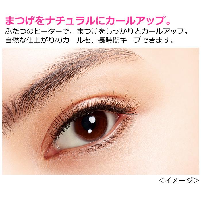 Panasonic（パナソニック） まつげくるん ナチュラルカール ホット