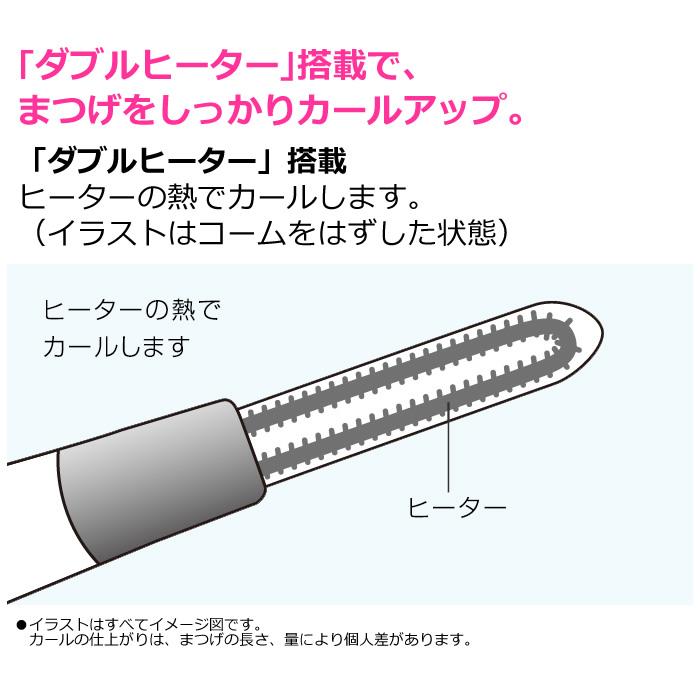 Panasonic（パナソニック） まつげくるん ナチュラルカール ホット