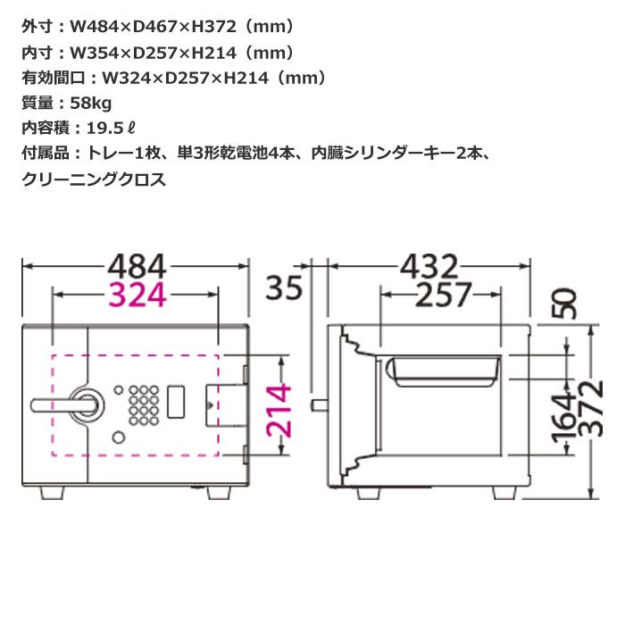 エーコー（EIKO） インテリアデザイン金庫 D-FACEシリーズ 2マルチ