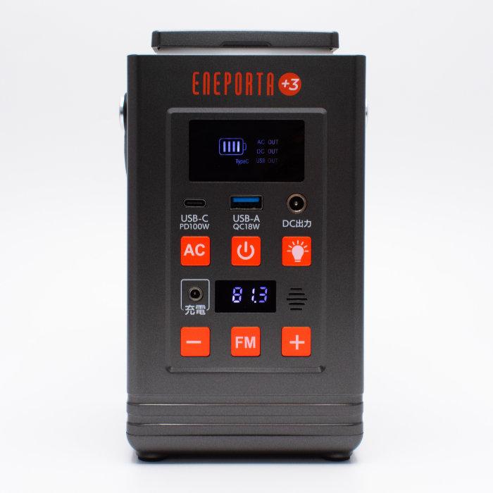 クマザキエイム Solpa リン酸鉄バッテリー搭載 多機能ポータブル電源