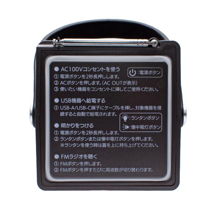 クマザキエイム Solpa リン酸鉄バッテリー搭載 多機能ポータブル電源