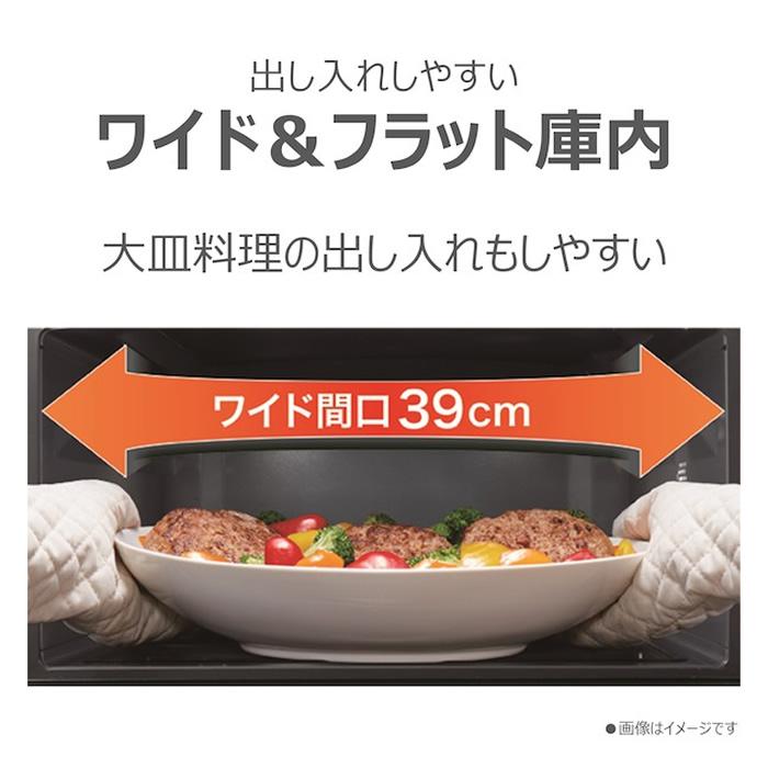 TOSHIBA（東芝） 23L 角皿式スチームオーブンレンジ 石窯オーブン ER