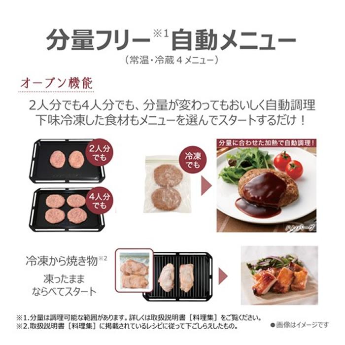 TOSHIBA（東芝） 30L 角皿式スチームオーブンレンジ 石窯ドーム