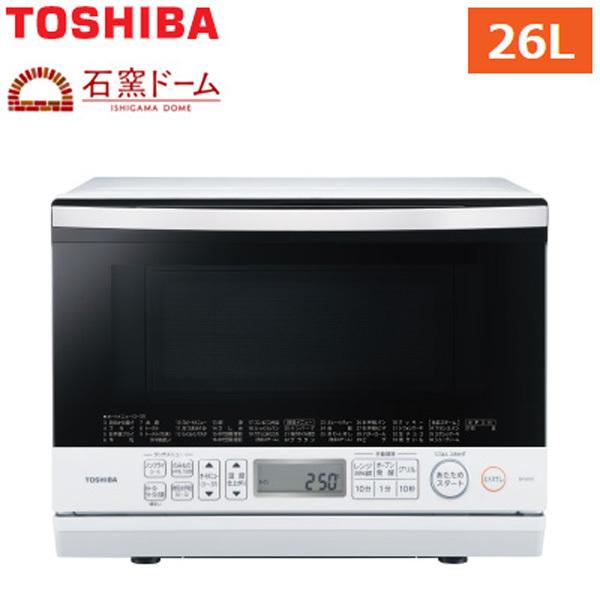 東芝 26l 角皿式スチームオーブンレンジ 石窯ドーム Er Vd70 W グランホワイト 140サイズ Er Vd70 W 家電と雑貨のemon えもん 通販 Yahoo ショッピング