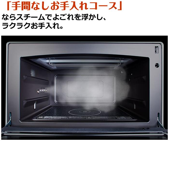 TOSHIBA 東芝 26L 過熱水蒸気オーブンレンジ 石窯ドーム ER-XD80-W