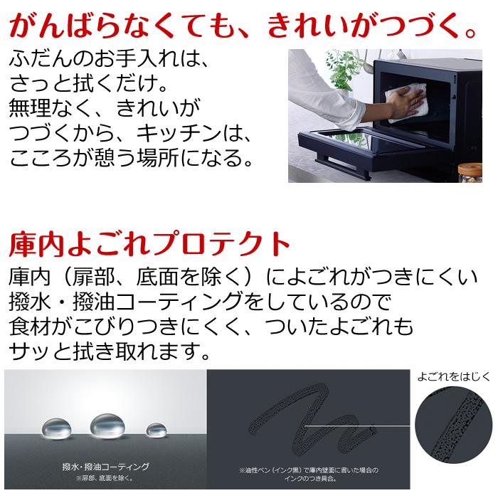 TOSHIBA 東芝 23L 電子レンジ ER-XS23-K ブラック ワイド