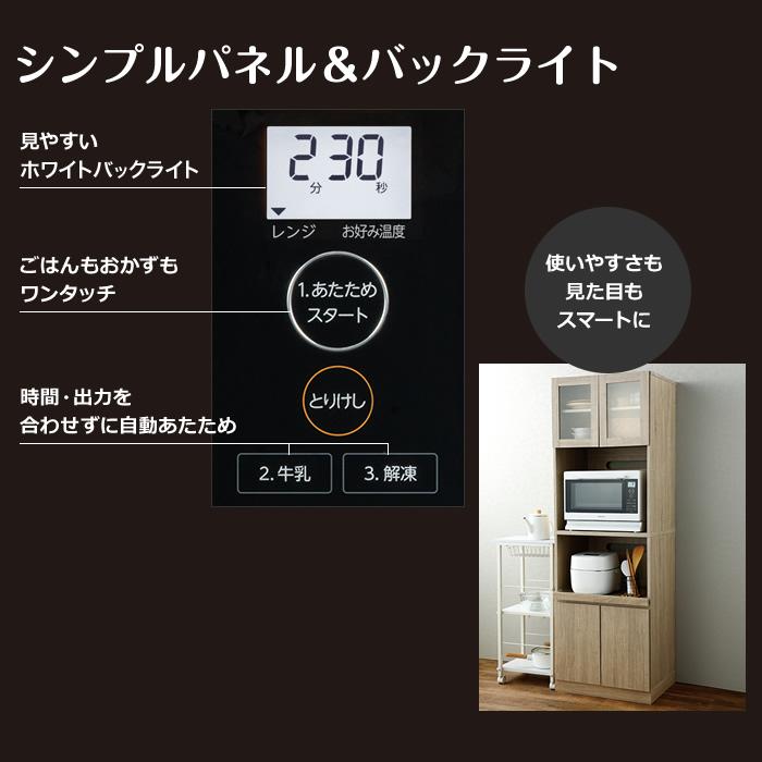 TOSHIBA 東芝 電子レンジ ER-XS23(K) 2023年製 Amazon | TOSHIBA(東芝) 電子レンジ 23L ER-XS23(K) ブラック