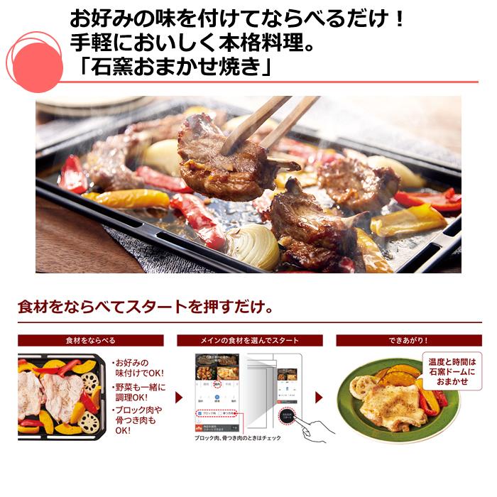 TOSHIBA（東芝） オーブンレンジ 石窯ドーム 過熱水蒸気 30L ER-YD7000