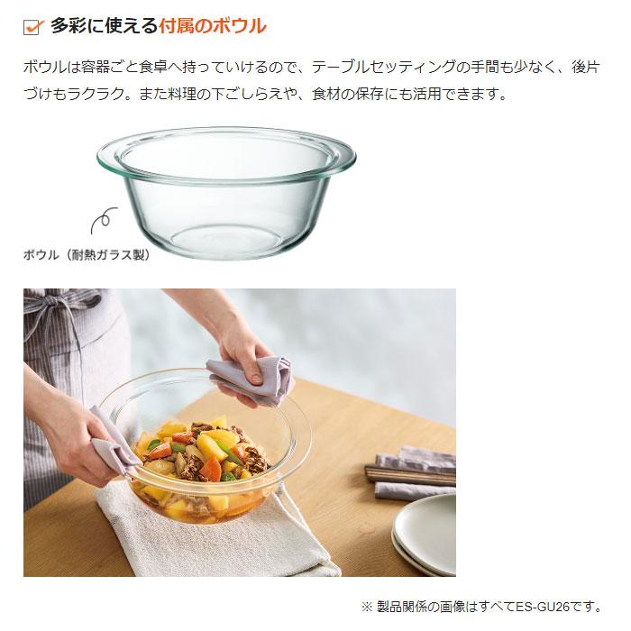 象印（ZOJIRUSHI） 23L オーブンレンジ EVERINO エブリノ ES-JA23-BM