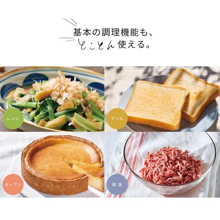 象印（ZOJIRUSHI） 23L オーブンレンジ EVERINO エブリノ ES-JA23-BM