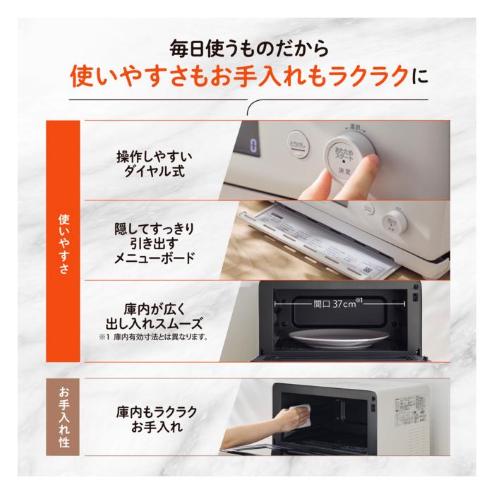 象印 18L オーブンレンジ EVERINO エブリノ ES-KA18-WM ペール