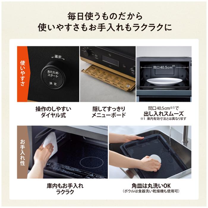 STAN. 象印 オーブンレンジ 26L ES-SB26-BA ブラック : 家電と雑貨の