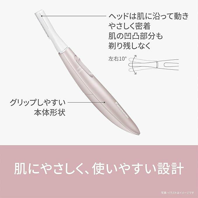 フェリエ パナソニック フェイスシェーバー フェイスフェリエ