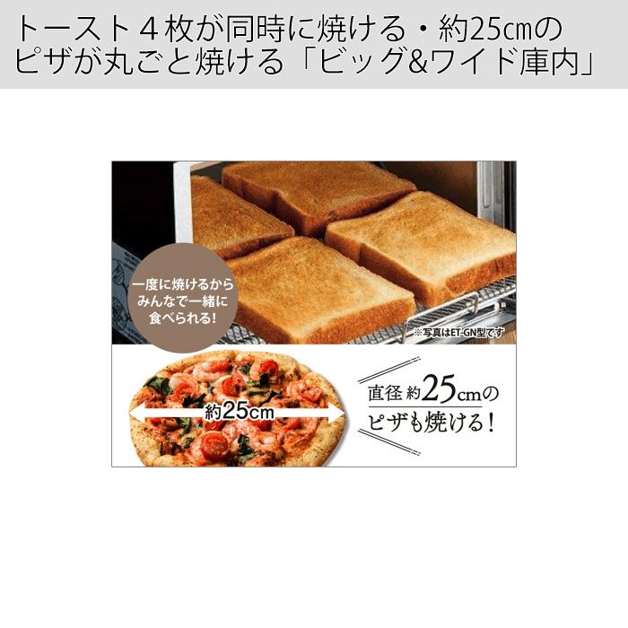 象印（ZOJIRUSHI） こんがり倶楽部 オーブントースター 食パン4枚焼き