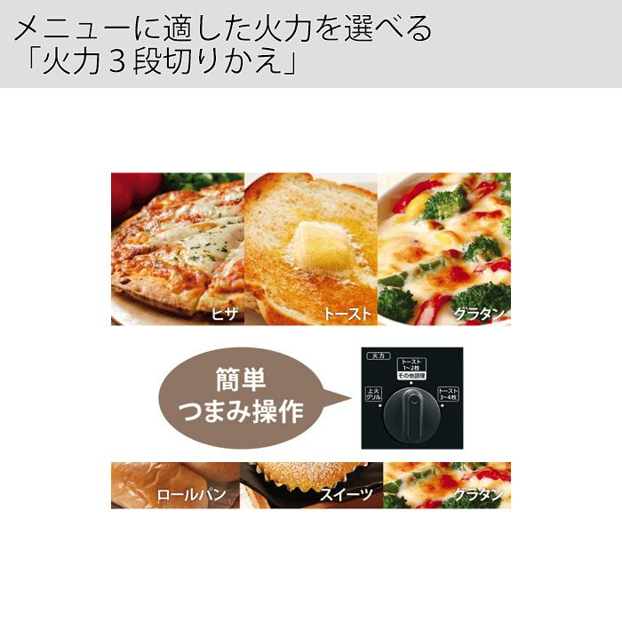 象印（ZOJIRUSHI） こんがり倶楽部 オーブントースター 食パン4枚焼き
