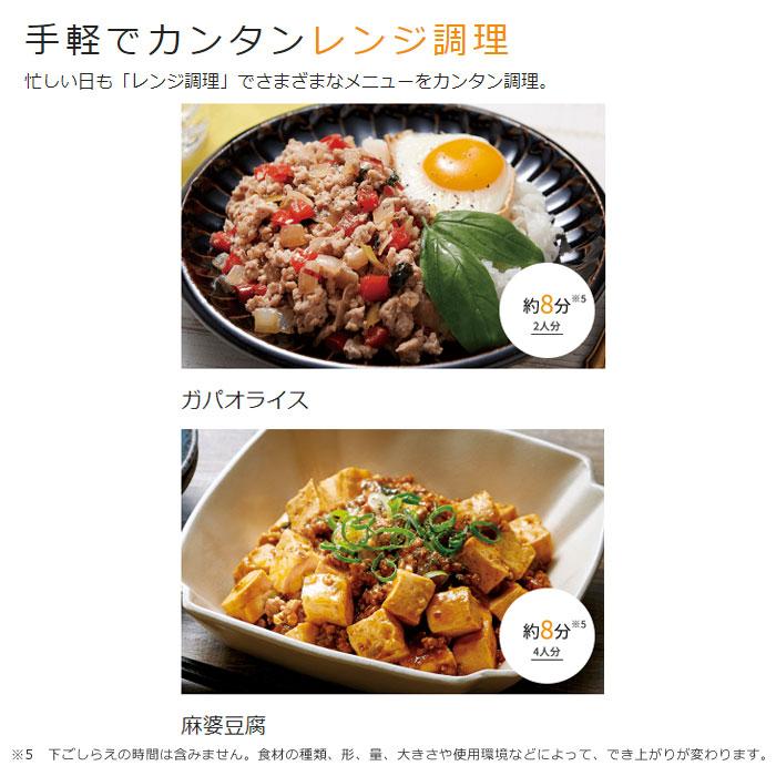 象印（ZOJIRUSHI） 23L オーブンレンジ EU-FA23-BA ブラック