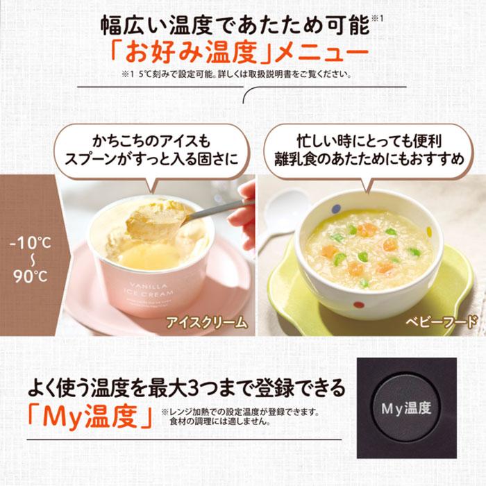 象印（ZOJIRUSHI） 23L オーブンレンジ EU-FB23-BA ブラック