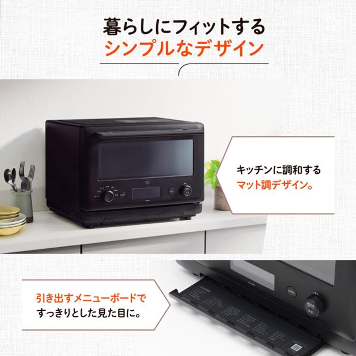 象印（ZOJIRUSHI） 23L オーブンレンジ EU-FB23-BA ブラック