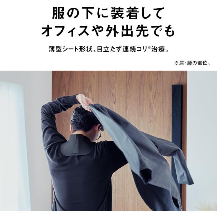 パナソニック 高周波治療器 コリコランワイド EW-RA550-K ブラックの画像