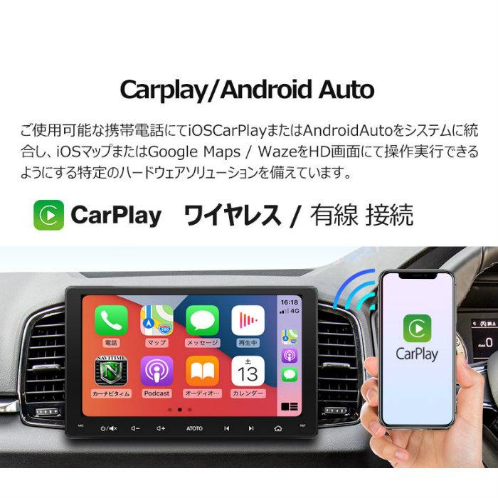 ATOTO ディスプレイオーディオ 9インチ F7 2DIN Androidナビ対応 ATOTO ディスプレイオーディオ 9インチ F7 2DIN Androidナビ対応