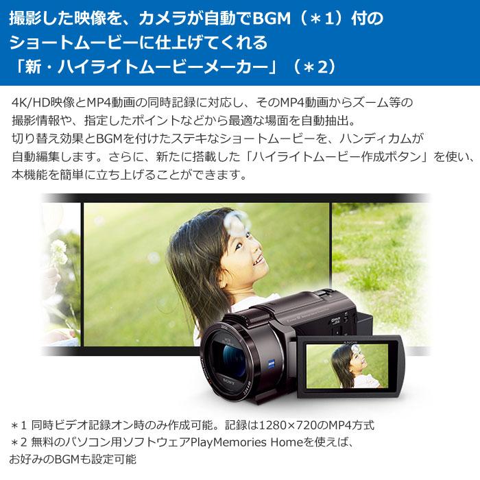 動作保証◎】SONY FDR-AX60 デジタル4Kビデオカメラレコーダー