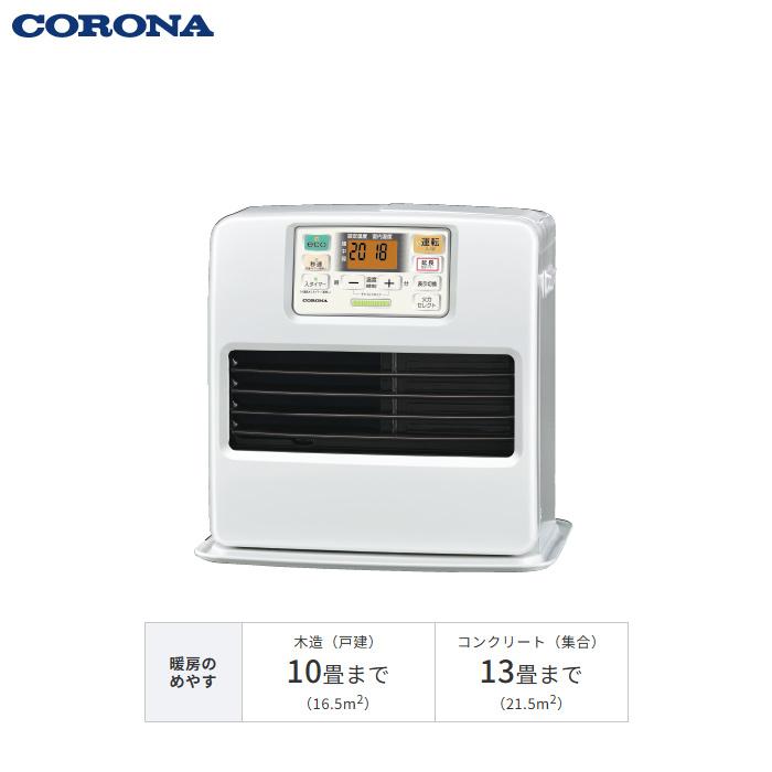 CORONA（コロナ） 7.2L 石油ファンヒーター 木造10畳 鉄筋13畳 ST