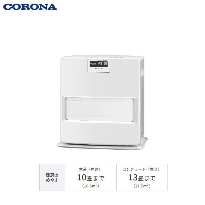 CORONA（コロナ） 7.2L 石油ファンヒーター 木造10畳 鉄筋13畳 VX