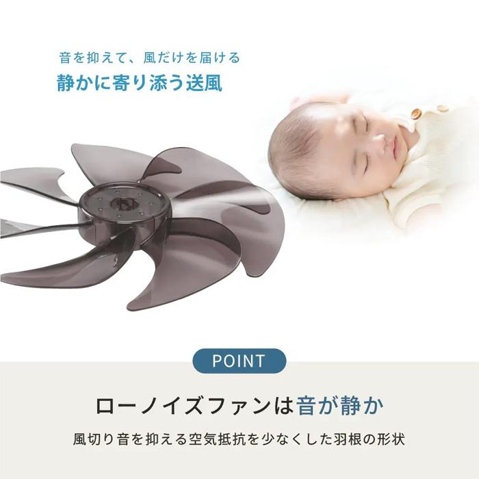 TOYOTOMI（トヨトミ） 扇風機 DCモーター ハイポジション リモコン付き