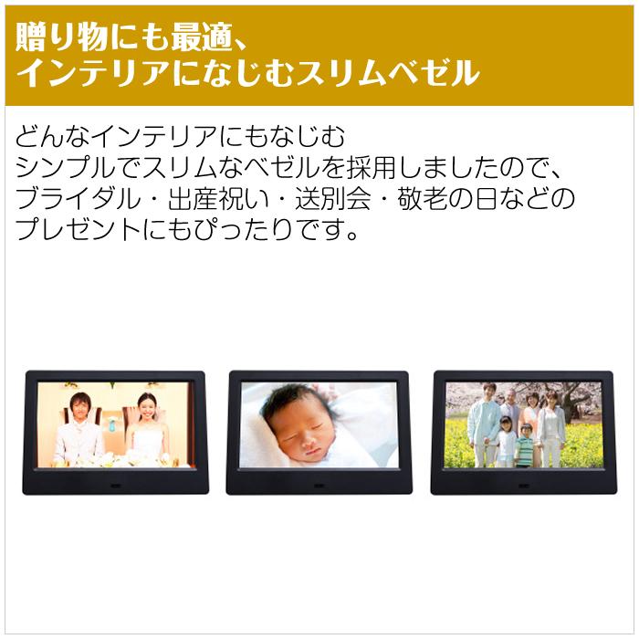 GREEN HOUSE（グリーンハウス） 7型ワイド デジタルフォトフレーム GH