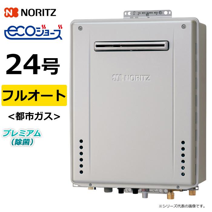 gt-c2472pawbl13a