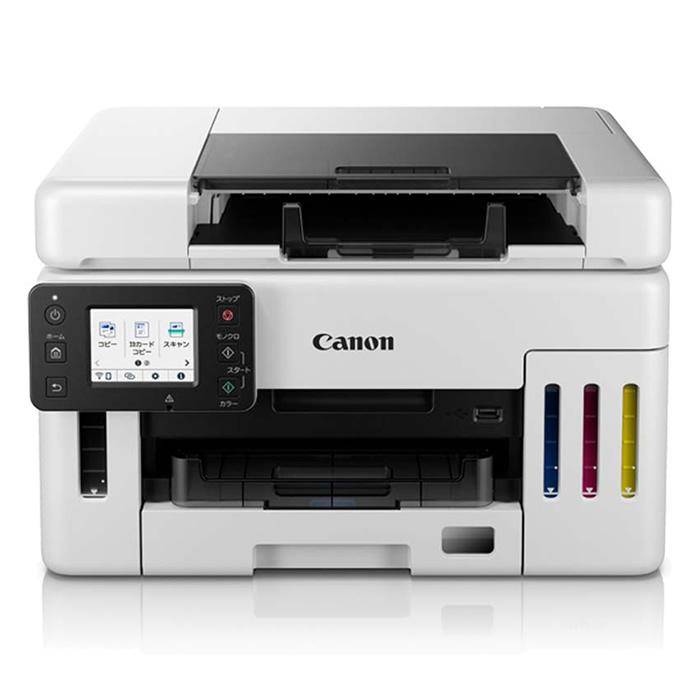 キヤノン（Canon） A4 ビジネスインクジェットプリンター 複合機 特大