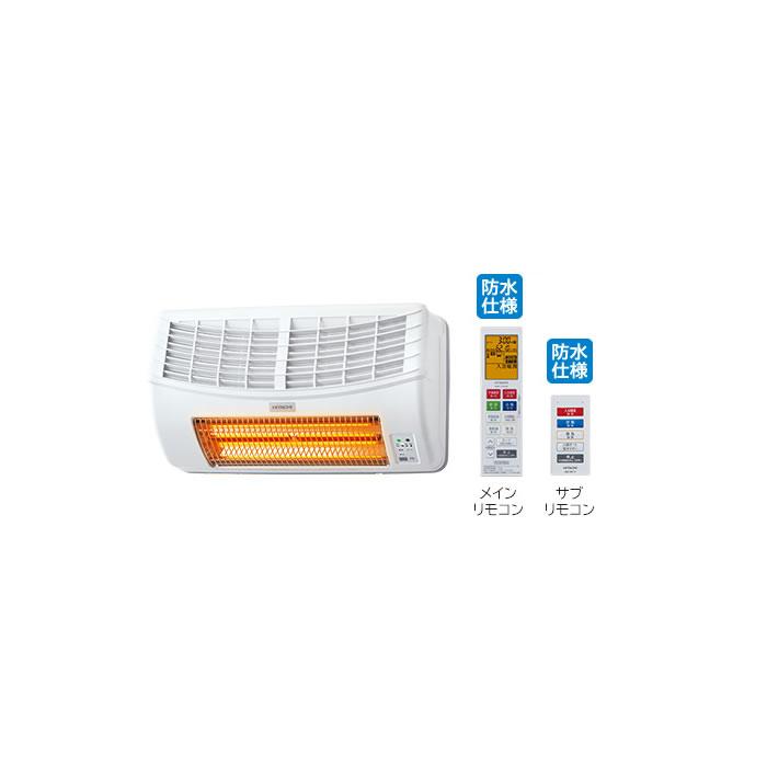 日立（HITACHI） 浴室乾燥暖房機 ゆとらいふ 壁面取付タイプ 暖房 涼風