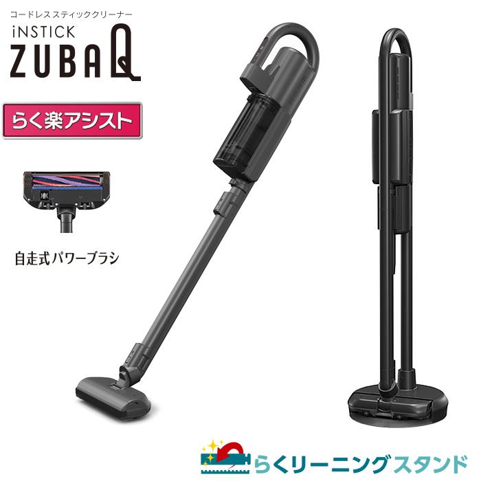 iNSTICK 三菱電機 掃除機 紙パック式 クリーナー ZUBAQ HC-JK2E-B