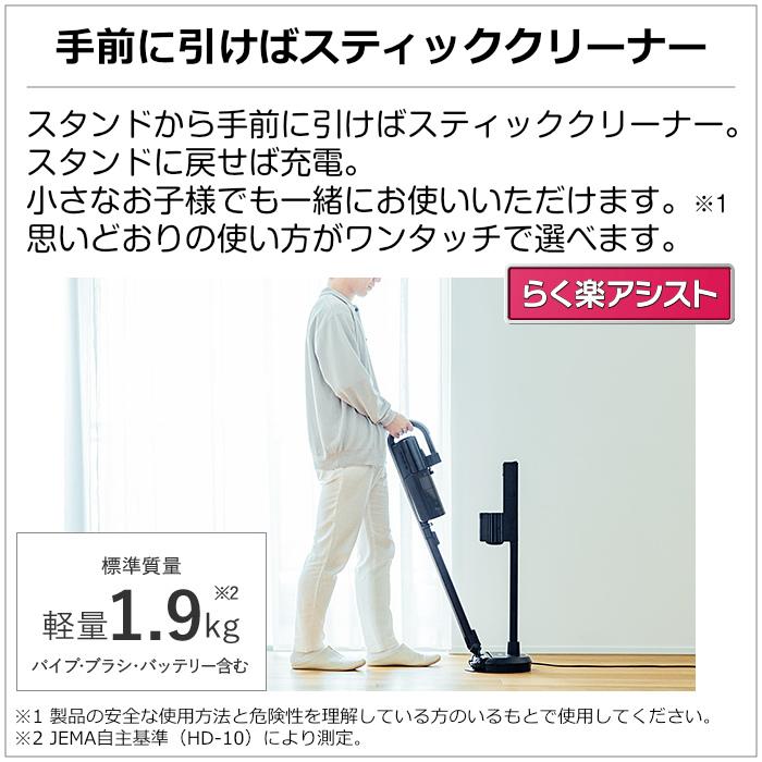 iNSTICK 三菱電機 掃除機 紙パック式 クリーナー ZUBAQ HC-JK2E-B