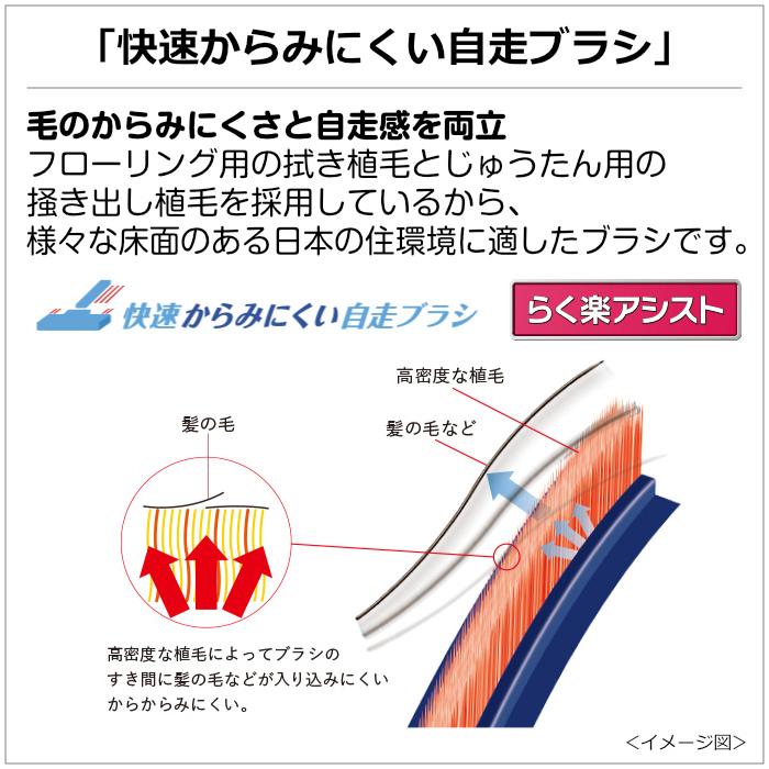 iNSTICK 三菱電機 掃除機 紙パック式 クリーナー ZUBAQ HC-JK2E-B