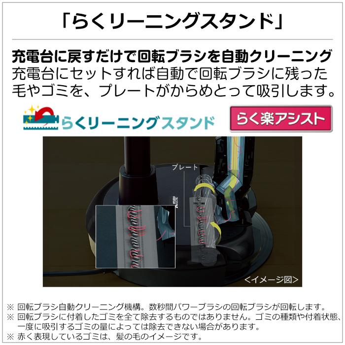 iNSTICK 三菱電機 掃除機 紙パック式 クリーナー ZUBAQ HC-JK2E-B