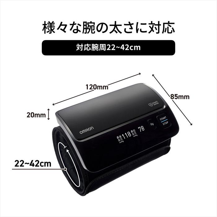 オムロン 上腕式血圧計 カフ一体型 コンパクトデザイン OMRON connect対応 HCR-7608T2