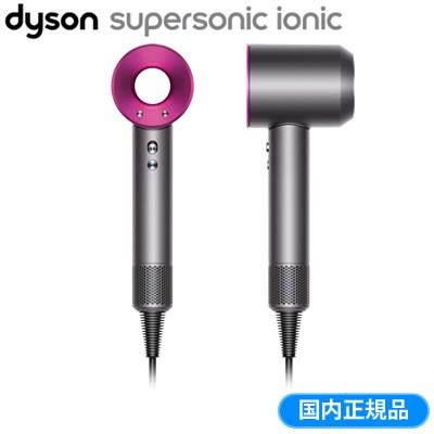 ダイソン ヘアードライヤー Dyson Supersonic Ionic スーパーソニック イオニック Hd01 Ulf Iif アイアン フューシャ Hd01ulfiif 80サイズ Hd01 Ulf Iif 家電と雑貨のemon えもん 通販 Yahoo ショッピング