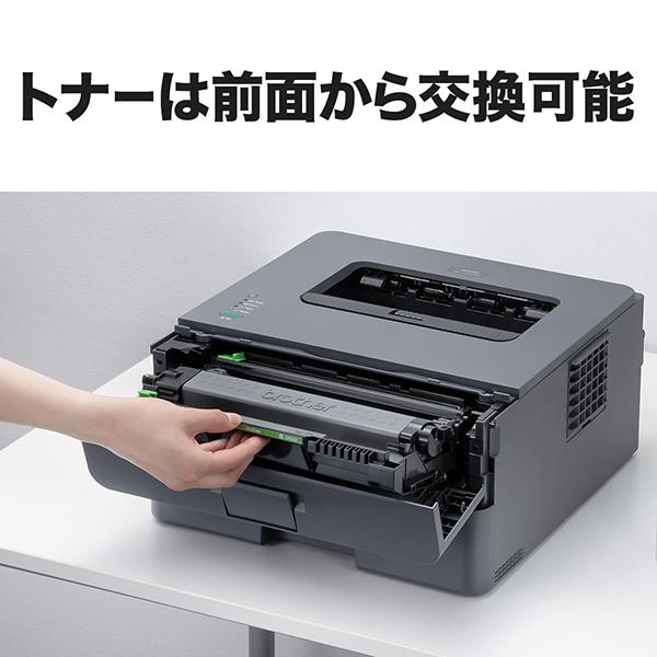 JUSTIO ブラザー A4 モノクロレーザープリンター USB/両面印刷 brother 