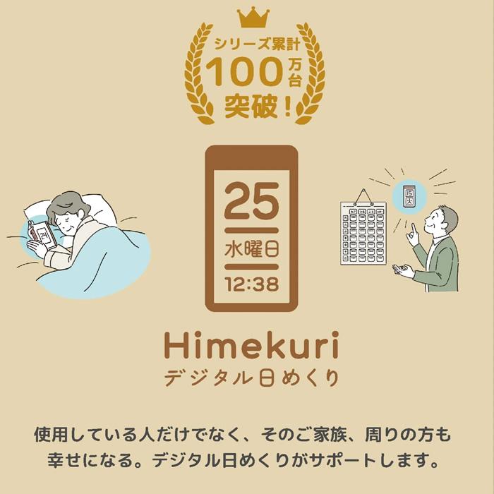 アデッソ 掛け時計・置き時計 デジタル日めくりカレンダー電波時計 置掛兼用 HM-9280 | アデッソ | 11
