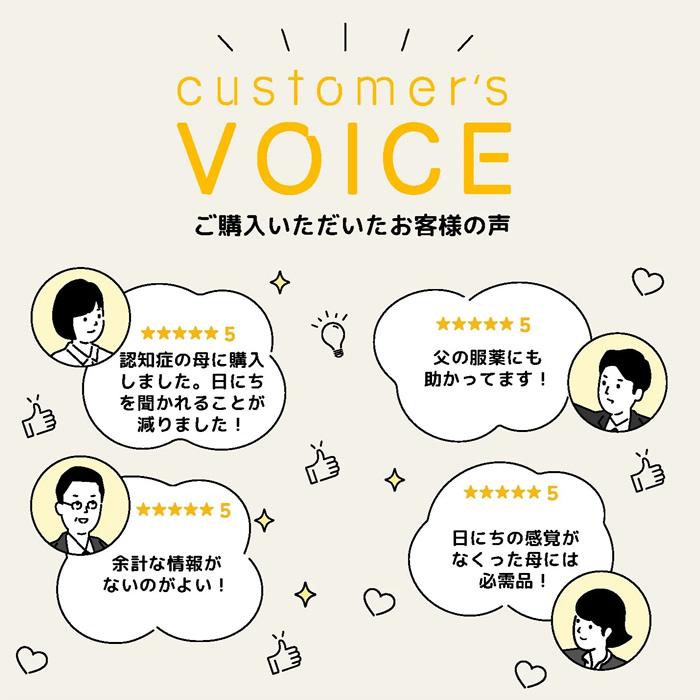 アデッソ 掛け時計・置き時計 デジタル日めくりカレンダー電波時計 置掛兼用 HM-9280 | アデッソ | 12