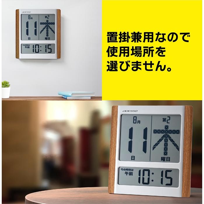 アデッソ 掛け時計・置き時計 デジタル日めくりカレンダー電波時計 置掛兼用 HM-9280｜emon-shop｜03