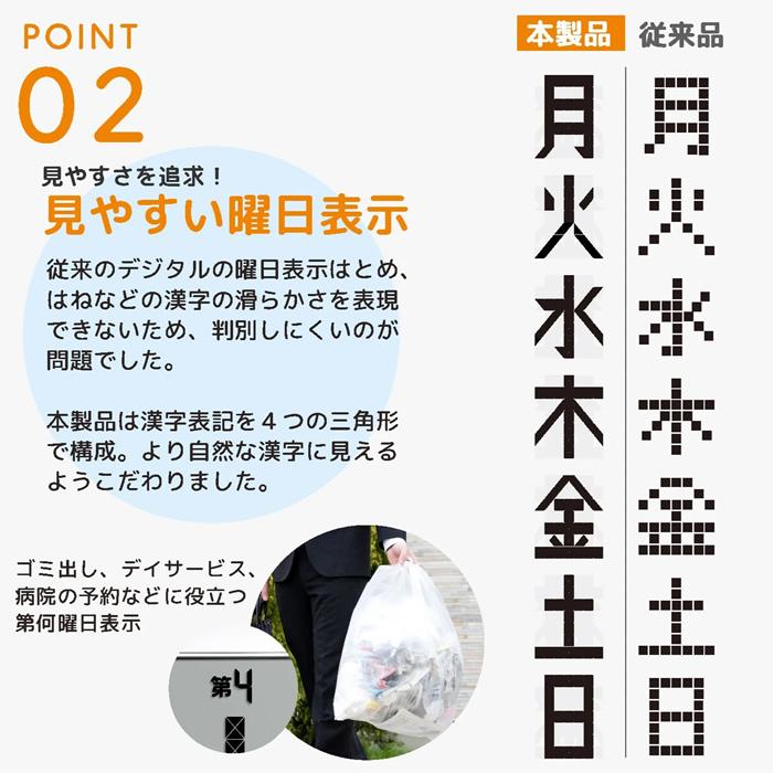 アデッソ 掛け時計・置き時計 デジタル日めくりカレンダー電波時計 置掛兼用 HM-9280 | アデッソ | 06
