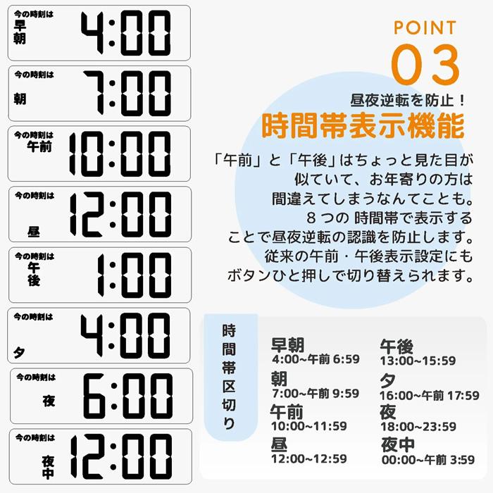 アデッソ 掛け時計・置き時計 デジタル日めくりカレンダー電波時計 置掛兼用 HM-9280 | アデッソ | 07