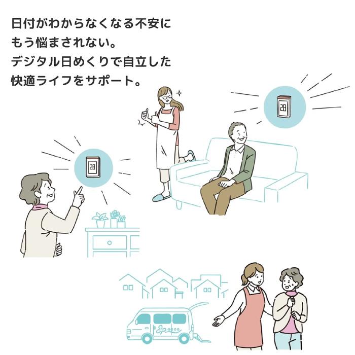 アデッソ 掛け時計・置き時計 デジタル日めくりカレンダー電波時計 置掛兼用 HM-9280 | アデッソ | 09