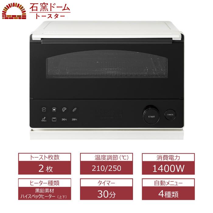TOSHIBA（東芝） オーブントースター 石窯ドームトースター HTR-D5B-C