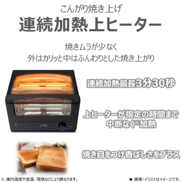 TOSHIBA（東芝） オーブントースター 石窯ドームトースター HTR-D5B-C