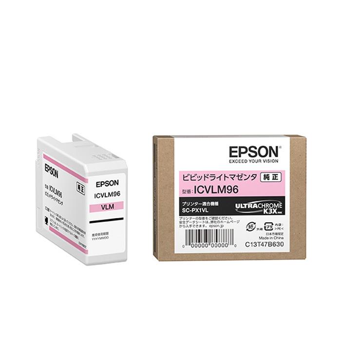 エプソン（EPSON） 純正 インクカートリッジ ICVLM96 ビビッドライト